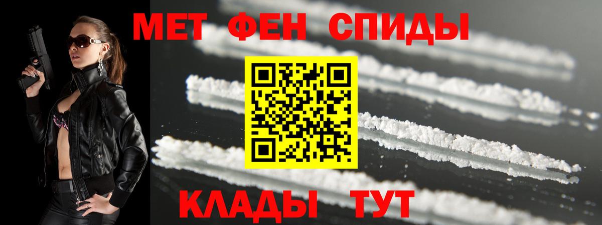 АМФ Розовый  Вход с VPN  Павлово 