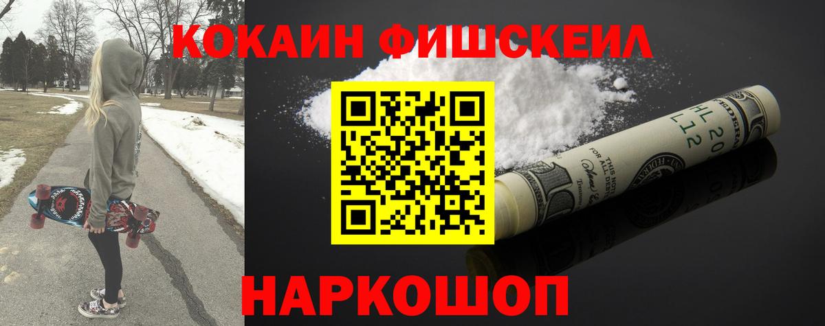 Павлово  Cocaine 99%  Кокаин 98%  COCAIN  Вход с VPN 