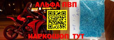 соль ск Славянск-на-Кубани