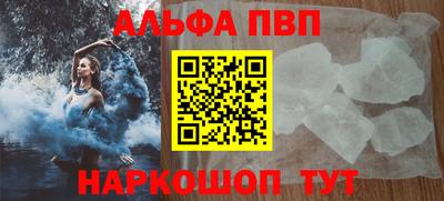 соль ск Славянск-на-Кубани