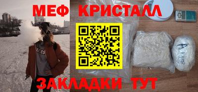 прущая мука Сланцы