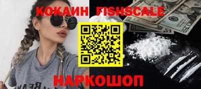 соль ск Славянск-на-Кубани