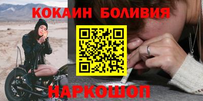 кокаин перу Среднеуральск
