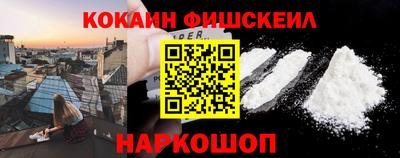 прущая мука Сланцы