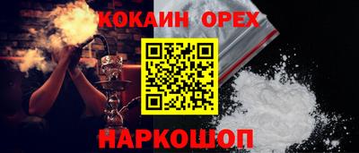 соль ск Славянск-на-Кубани