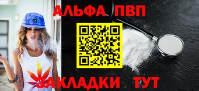 прущая мука Сланцы