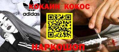 прущая мука Сланцы