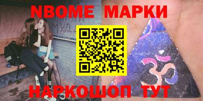 прущая мука Сланцы