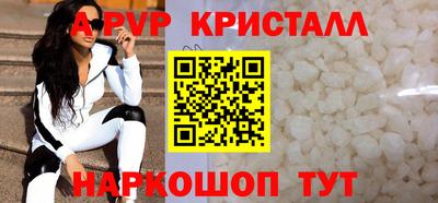 прущая мука Сланцы