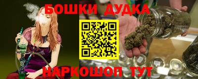 прущая мука Сланцы