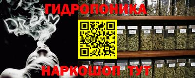 соль ск Славянск-на-Кубани