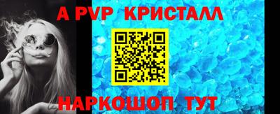прущая мука Сланцы