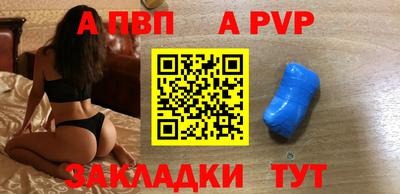 Альфа ПВП Славгород