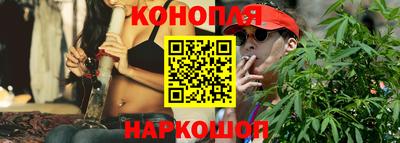 прущая мука Сланцы