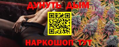 соль ск Славянск-на-Кубани