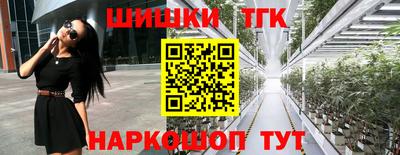прущая мука Сланцы