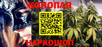 соль ск Славянск-на-Кубани