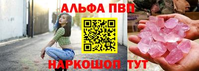 соль ск Славянск-на-Кубани