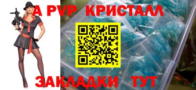 прущая мука Сланцы