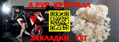 Альфа ПВП Славгород