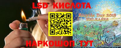 соль ск Славянск-на-Кубани