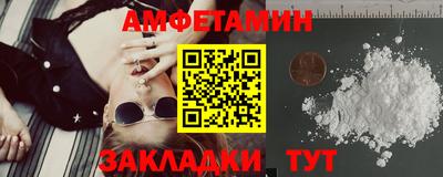 Альфа ПВП Славгород