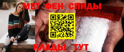 Альфа ПВП Славгород