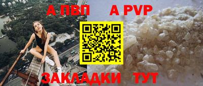 прущая мука Сланцы