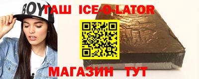 соль ск Славянск-на-Кубани