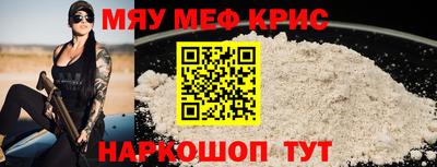 альфа пвп VHQ Ставрополь
