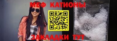 прущая мука Сланцы