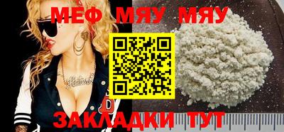 соль ск Славянск-на-Кубани