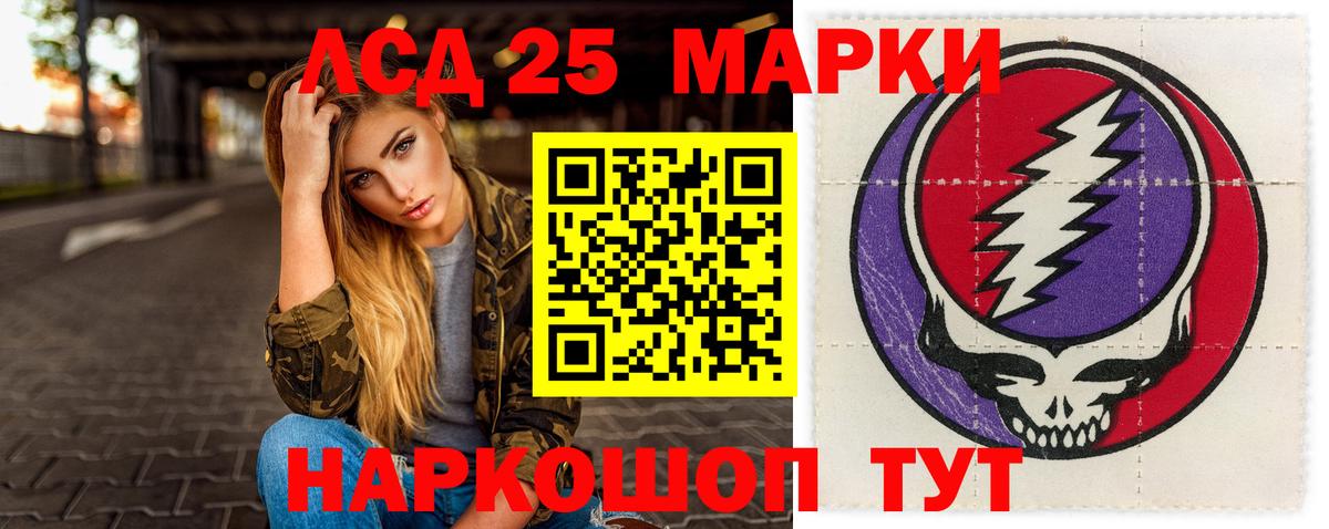 Павлово  Лсд 25 экстази кислота  ЛСД экстази  Вход с VPN 