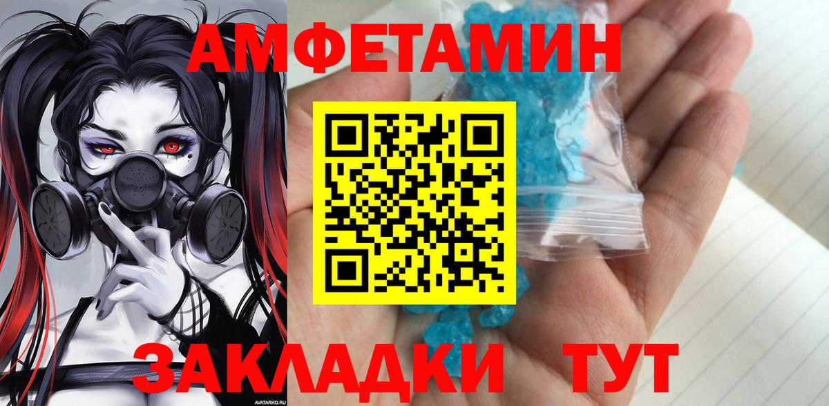 Метамфетамин Декстрометамфетамин 99.9% Павлово