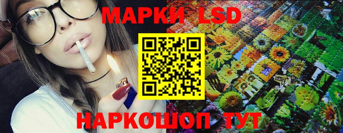 Марки NBOMe 1500мкг Павлово