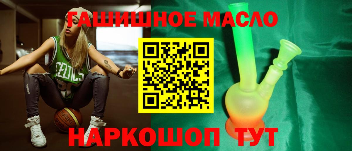 ТГК Wax Павлово
